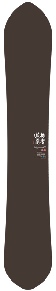 Konayuki 武尊 hotaka70
